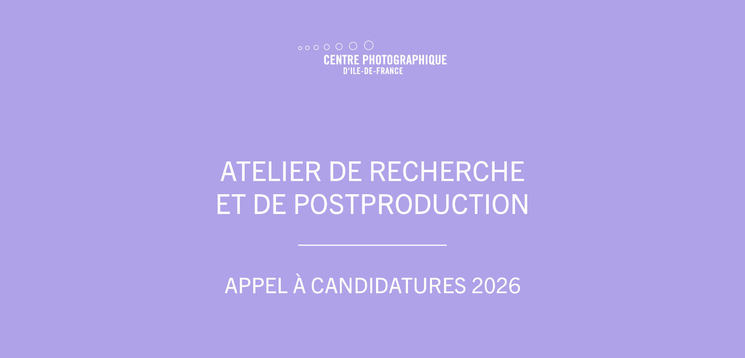 Application for our postproduction residency 2024
