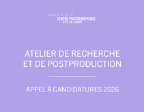 Application for our postproduction residency 2024