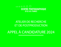 Application for our postproduction residency 2024